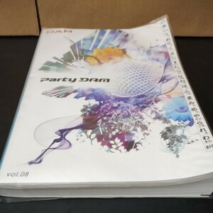 FB9 第一興商　Party DAM ベスト　目次本　vol.08 中古品　2019年11月号