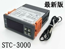 YO-571-T-GR 【200系 ハイエース リア ヒーター スイッチ 移設 ハーネス チューブ付き / STC-3000 / ステー / シール 灰】 カプラー_画像7