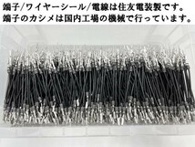 YO-656 【12/31まで特価!! CX-8 KG CX-5 KF デイライト化 ハーネス】◇他社との差別化に◇ カプラーオン ヘッドライト LED ポジション_画像5