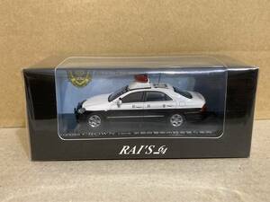 レイズ　RAI'S　1/64　京都府警　所轄署警ら車両　トヨタ　180系　クラウン　ゼロクラ