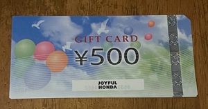 ジョイフル本田　株主優待　4,000円分(500円8枚)