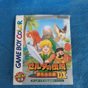 ■ゲームボーイカラー■ゼルダの伝説、夢をみる島DX■中古動作品■