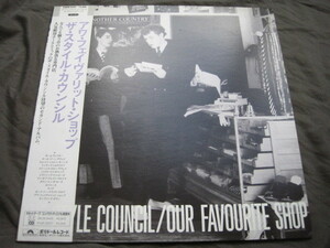 アワ・フェイヴァリット・ショップ　スタイル・カウンシル　帯付き国内盤LP　28MM 0445 The Style Council The Jam Paul Weller