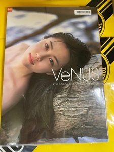 中古写真集/7118000762903/9784847024931/Venus 木村佳乃写真集 1998/6/1