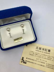 S【10C262】パール　本真珠　イヤリング　アクセサリー　装飾品　みさきパール　SV　シルバー　品質保証書　箱付き