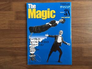 手品　マジック　ザ・マジック　38巻　中古