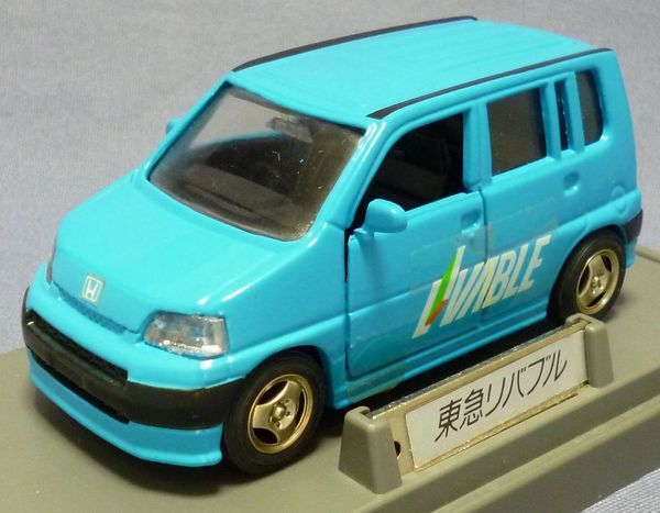 Amazon | 1/43 ミニカー S-MX ローダウン 1998 中期型