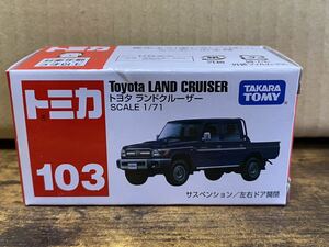 トミカ ランドクルーザー ダブルキャブ 4WD ミニカー