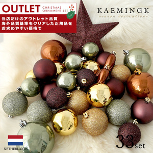アウトレット クリスマスツリー オーナメント KAEMINGK デコレーションボール セット マットレッド×グリーン 33個入