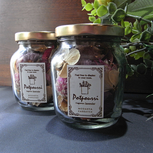 [flower001] bottled pot-pourri ( leaf & flower )[ lavender ]