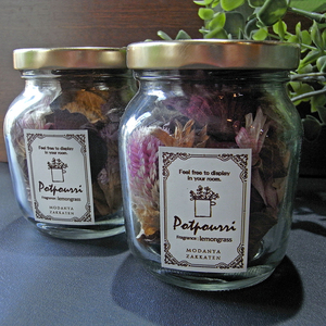 [flower002] bottled pot-pourri ( leaf & flower )[ lemon grass ]