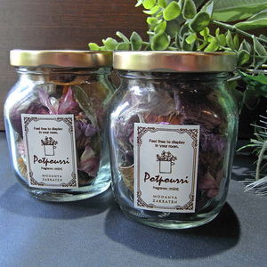 [flower004] bottled pot-pourri ( leaf & flower )[ mint ]