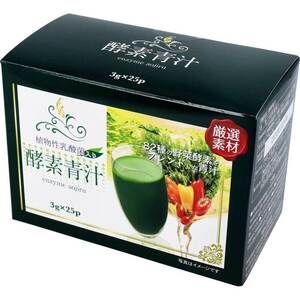  carefuly selected material enzyme green juice 3g×25.