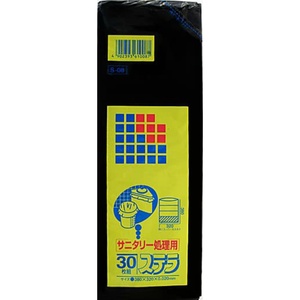 日本サニパック サニタリー用 ポリ袋 小型 7L 黒 0.020mm 1800枚 30枚×60冊入 S-08