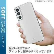 エレコム Galaxy S22 ソフトケース 極み PM-G221UCTCR_画像5