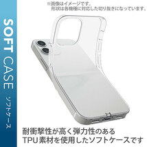 エレコム Galaxy S22 ソフトケース 極み PM-G221UCTCR_画像4