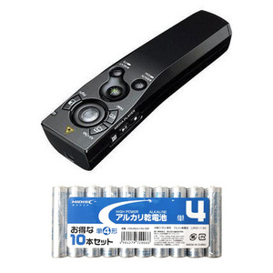 i-BUFFALO プレゼンマウス + アルカリ乾電池 単4形10本パックセット ELAMGU91+HDLR03/1.5V10P