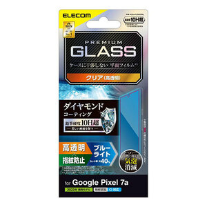 エレコム Google Pixel 7a ガラスフィルム ダイヤモンドコーティング 高透明 ブルーライトカット PM-P231FLGDCBL