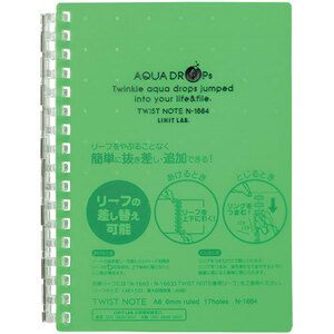 【10個セット】 LIHIT LAB. AQUA DROPs ツイストリング ノート A6 黄緑 N-1664-6-YGX10