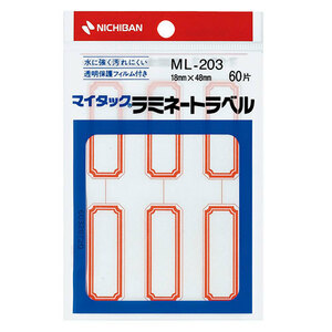 【10個セット】 ニチバン マイタックラミネートラベル 18X48 赤枠 NB-ML-203X10