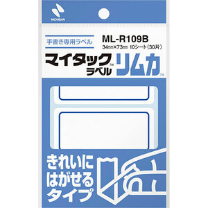 【10個セット】 ニチバン マイタックラベル リムカ 34X73 青枠 NB-ML-R109BX10