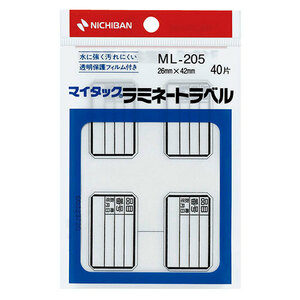 [10 piece set ]nichi van Mitac laminate label 26X42 fixtures for NB-ML-205X10