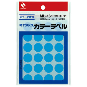 【10個セット】 ニチバン マイタックカラーラベル 16mm径 空 NB-ML-16116X10