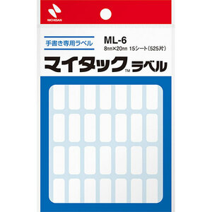 【10個セット】 ニチバン マイタックラベル 8X20 NB-ML-6X10