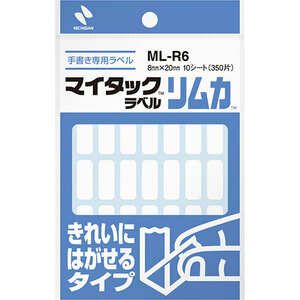 【10個セット】 ニチバン マイタックラベル リムカ 8X20 NB-ML-R6X10