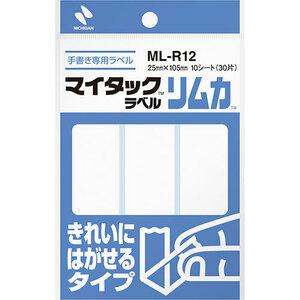 【10個セット】 ニチバン マイタックラベル リムカ 25X105 NB-ML-R12X10