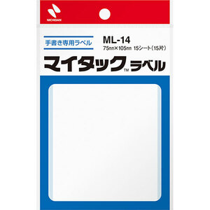 [10 piece set ]nichi van my tack label 75X105 NB-ML-14X10