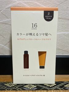 La CASTA Hair Care Trial 16 ラ・カスタ ヘアケアトライアル ラカスタ ヘアソープ ヘアマスク