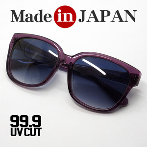  sunglasses men's made in Japan worker hand made large size we Lynn ton new goods purple purple blue lens 