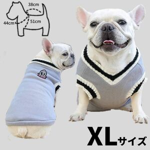 スクールニットベスト グレー XL ペット服 わんちゃん 犬用 ドッグウェア