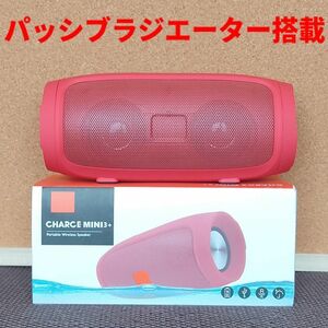 tokazukiko 迫力のパッシブラジエーター搭載　スマホ対応Bluetoothスピーカー　ワイヤレス　レッド