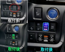 トヨタ Aタイプ USBポート (青) 電圧計 増設ポート 急速充電 QC3.0 LED電圧計付き スイッチホールパネル USB電源 充電 スズキ ダイハツ 0_画像3