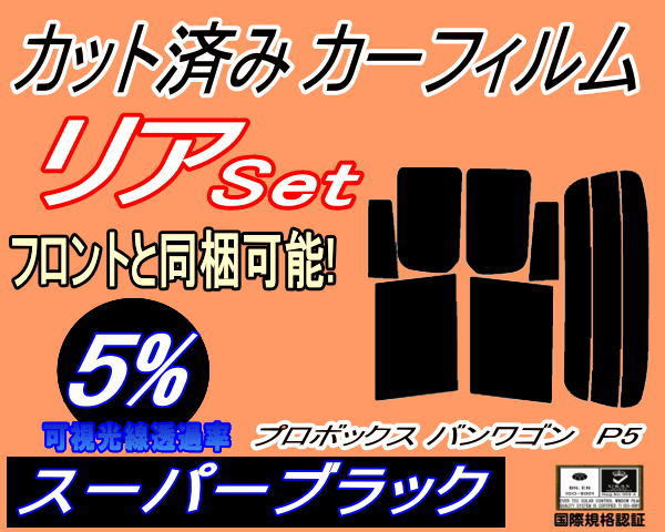 年最新Yahoo!オークション  ncp ncpパーツの中古品・新品