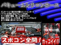 ★シリコン 4mm 赤 ２ｍ 耐熱シリコンホース 汎用バキューム ラジエーターホース ブースト切売チューブ 内径4ミリ 4φ 4パイ レッド 0_画像3