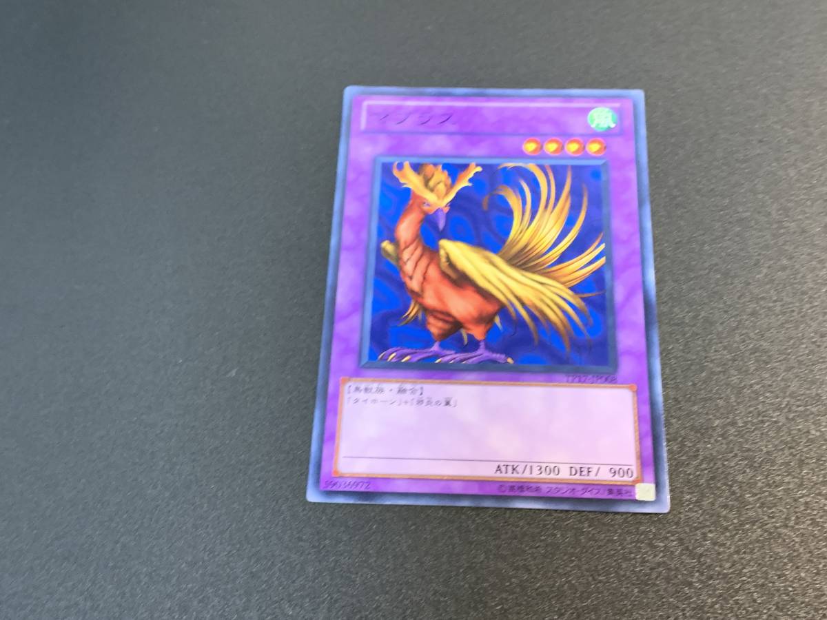 2025年最新】Yahoo!オークション -遊戯王 マブラス(遊戯王 2025年最新】Yahoo!オークション -遊戯王 マブラス(遊戯王