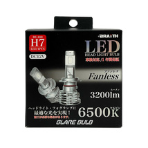 LEDフォグライトバルブ H7 6500K 3200lm ヘッドライト ファンレスタイプ 42W 車検対応 簡単取付 フォグランプ LEDバルブ BRAiTH BE-400_画像2