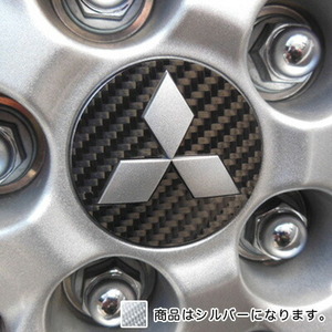 HASEPRO/ Hasepro : magical карбоновый колесный колпак эмблема Мицубиси серебряный /CEWCM-4S/