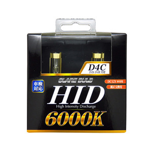 HIDバーナー HIDバルブ D4C 6000K D4S/D4R兼用 35W 車検対応 白色光 車/ブレイス BE-322