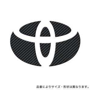 マジカルカーボンシート トヨタ ist NCP60系 黒