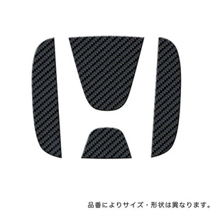 HASEPRO/ハセプロ:マジカルカーボン ステアリングエンブレム ホンダ ブラック/CESH-1/