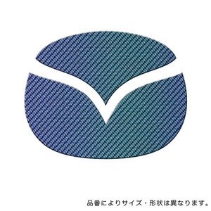 HASEPRO/ハセプロ:マジカルカーボン リアエンブレム マツダ MPV LW系 1999.6～2006.1 マジョーラ アンドロメダ/CEM-14AD/