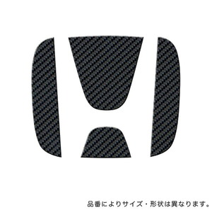 HASEPRO/ハセプロ：マジカルカーボン リアエンブレムフィット GE 6～9/フィットハイブリッド GP1 ブラック/CEH-17/