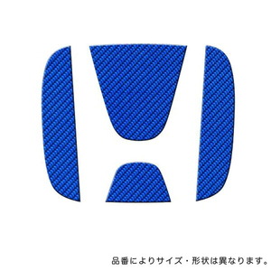 HASEPRO/ハセプロ：マジカルカーボン リアエンブレム S-MX RH1・2 ブルー/CEH-18B/