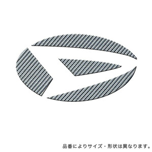 ХЭЗЕПРО/ХЭЗЕПРО: Волшебная углеродная задняя энбема Daihatsu Silver/CED-12S/