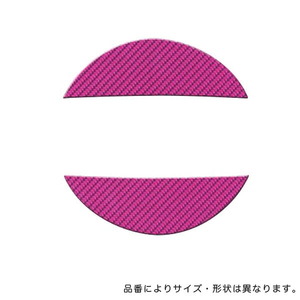 マジカルカーボンシート ニッサン エルグランドE51/NE51 (2002.5〜2010.4) ピンク