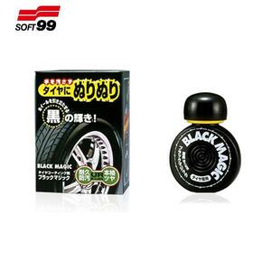 タイヤにぬりぬり 黒の輝き ブラックマジック 150ml /ソフト99 No.02066/